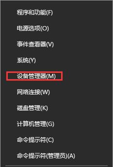 win10 1709系统打开应用程序黑屏的解决方法