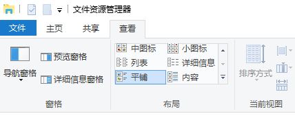 win10系统怎么卸载vmware player？