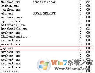 win10系统下jqs.exe是什么进程？可以结速吗？