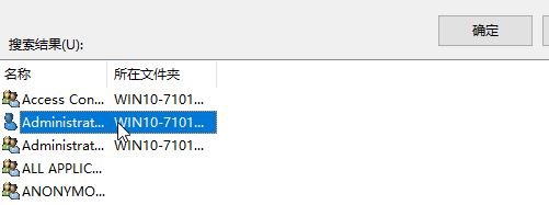 win10系统保存hosts文件时提示另存为怎么办？hosts文件无法保存的解决方法