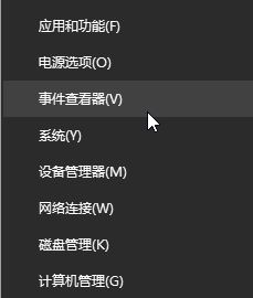 win10系统提示“您已使用临时配置文件登陆”的修复方法