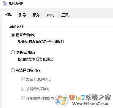 win10系统弹出用户账户控制界面无法点击是或者否怎么办？