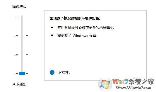 win10系统弹出用户账户控制界面无法点击是或者否怎么办？