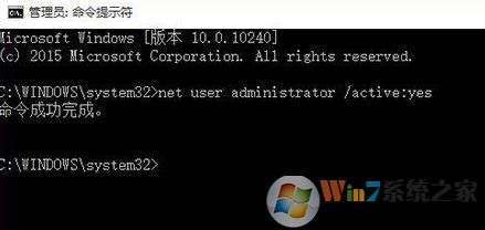 win10系统弹出用户账户控制界面无法点击是或者否怎么办？