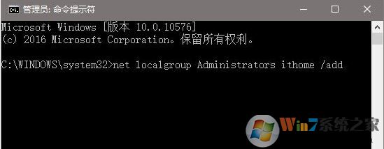 win10系统弹出用户账户控制界面无法点击是或者否怎么办？
