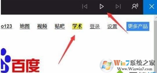 Win10系edge浏览器朗读速度和声音怎么调？