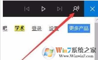 Win10系edge浏览器朗读速度和声音怎么调？