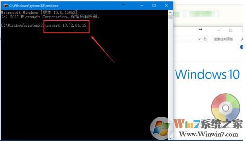 网络访问不正常？Win10下路由Tracert跟踪路由（路由图）操作方法