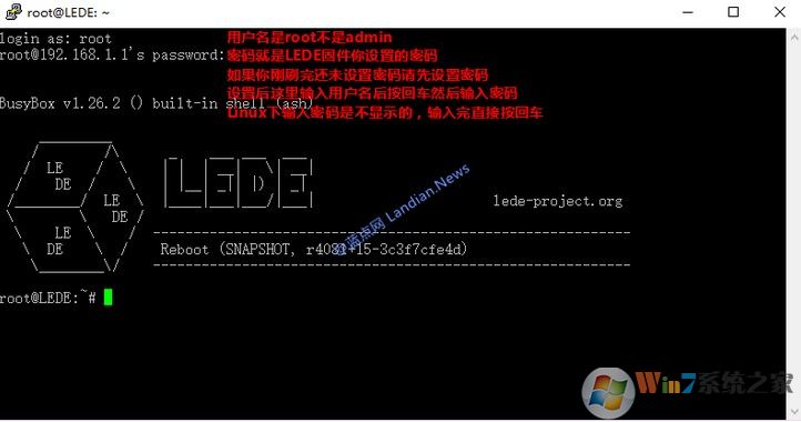 斐讯k3路由器固件刷入详细图文教程