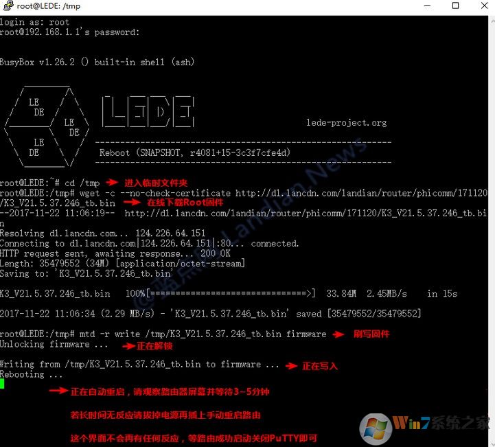 斐讯k3路由器固件刷入详细图文教程
