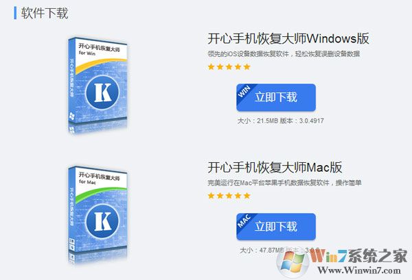 苹果手机微信聊天记录删除了怎么恢复？没备份也可以恢复