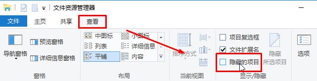 win10系统下批量删除word墨迹批注的方法