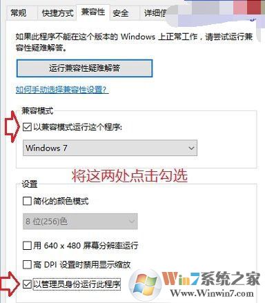 Win10系统无法打开photoshop提示请重新安装 错16的修复方法