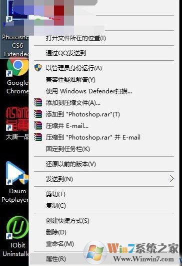 Win10系统无法打开photoshop提示请重新安装 错16的修复方法