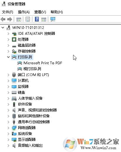 win10系统无法使用打印机提示“无法打印,似乎未安装打印机”的解决方法