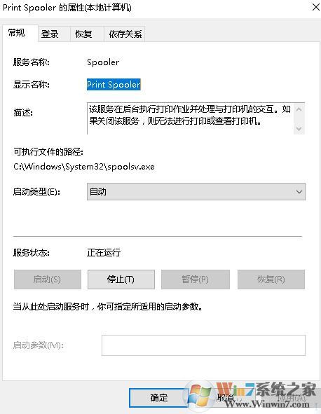 win10系统无法使用打印机提示“无法打印,似乎未安装打印机”的解决方法