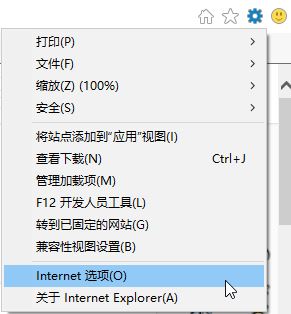 win10系统提示安全证书的吊销信息不可用错误警报的修复方法