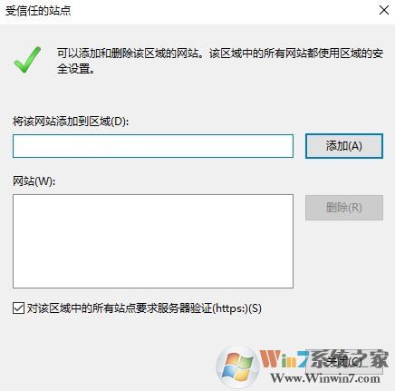 win10系统提示安全证书的吊销信息不可用错误警报的修复方法