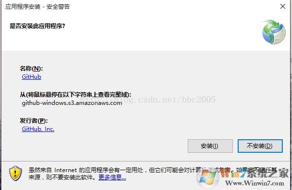 Win10系统GitHub提示错误安装失败的解决方法