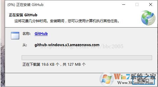 Win10系统GitHub提示错误安装失败的解决方法