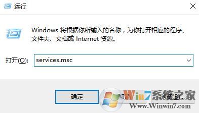 win10疑难解答无法运行提示运行疑难解答时出错的修复方法