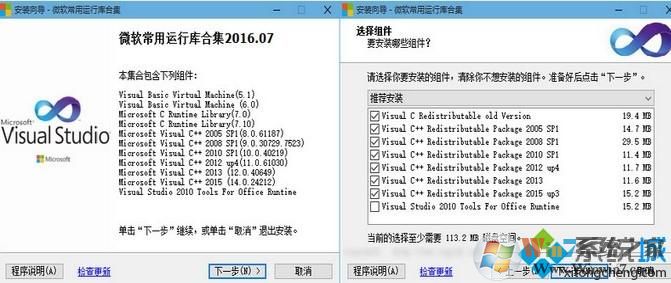 win10运行报复提示“GetEven程序未响应”的解决方法