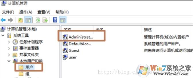 Win10用户名文件夹怎么改？对系统无影响修改方法