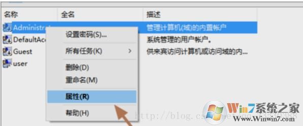 Win10用户名文件夹怎么改？对系统无影响修改方法