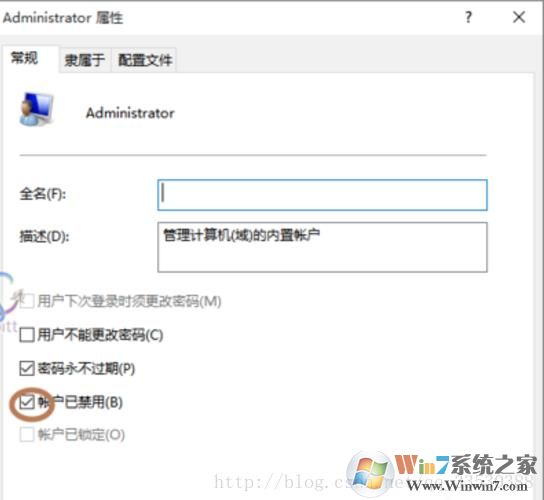 Win10用户名文件夹怎么改？对系统无影响修改方法