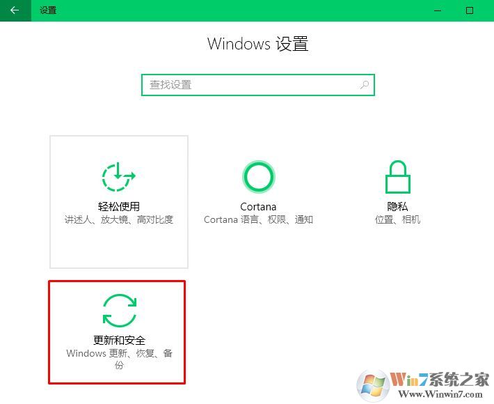 win10系统无法收到更新推送怎么办？