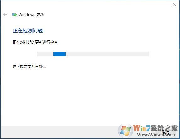 win10更新不动