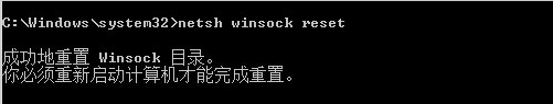 win10电脑无法联网怎么办？
