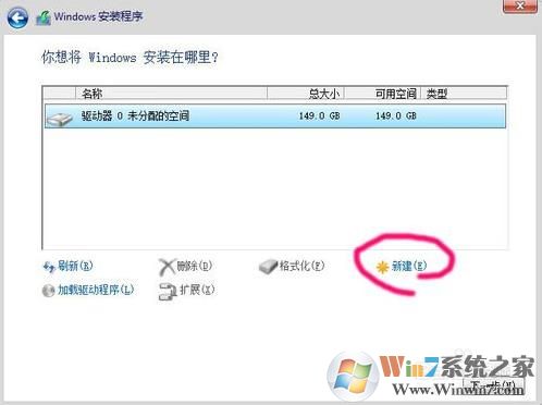 Win10如何给磁盘分区？Win10磁盘分区教程