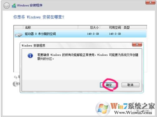 Win10如何给磁盘分区？Win10磁盘分区教程