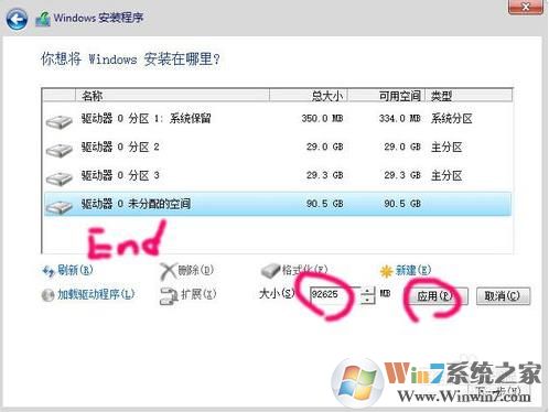 Win10如何给磁盘分区？Win10磁盘分区教程
