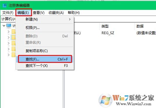 win10系统提示“此账户并未得到从这个工作站登录”的授权的修复方法