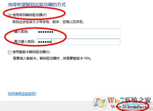 怎么给移动硬盘加密？移动硬盘设置密码方法