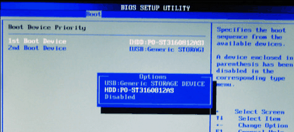 disk error,电脑disk error错误小编教你解决