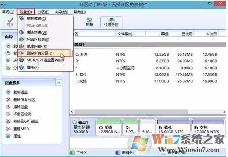 移动硬盘不显示盘符但右下角有显示USB图标解决方法