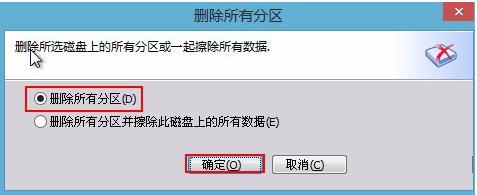 移动硬盘不显示盘符但右下角有显示USB图标解决方法