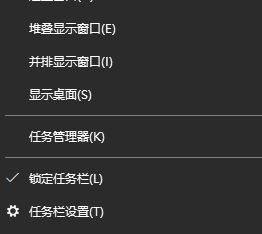 Win10修改系统主题颜色后任务栏不自动变色的解决方法