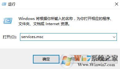 win10系统应用程序闪退尝试很多方法都无效怎么办？试试这个解决方法吧