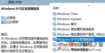 win10系统应用程序闪退尝试很多方法都无效怎么办？试试这个解决方法吧