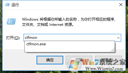 输入法