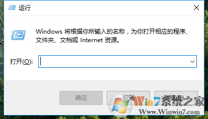 输入法打不开