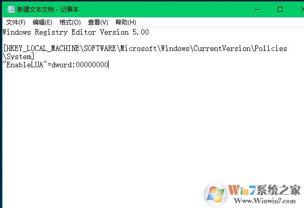 Win10系统下qq远程协助能移动鼠标却无法点击的解决方法