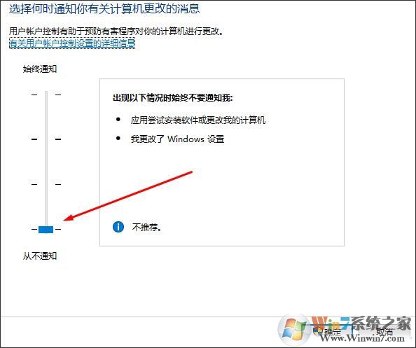 Win10系统下qq远程协助能移动鼠标却无法点击的解决方法