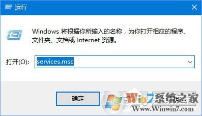 Win10无法打开COM+程序报错“80040154”怎么解决？