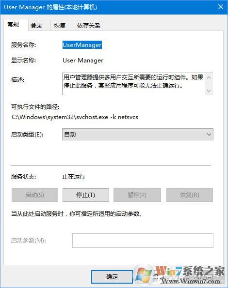 Win10无法打开COM+程序报错“80040154”怎么解决？