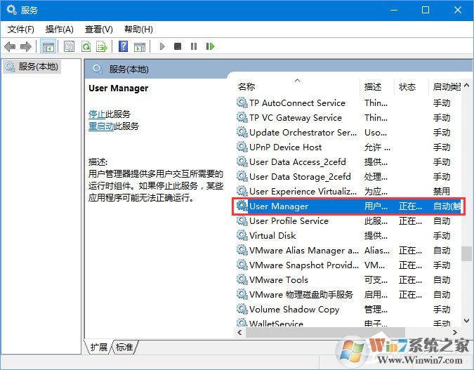 Win10无法打开COM+程序报错“80040154”怎么解决？